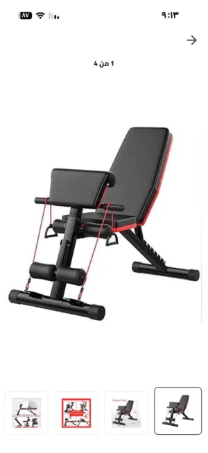 مقعد تمارين رياضية احترافي متعدد الاستخدامات