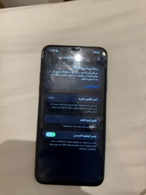 Apple iPhone 11 Pro Max 256 GB in Al Batinah