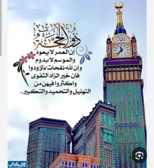 محل تجاري تابع الاملاك وموقع متميز وحيوي ميدان ااسويحلي  شارع الرشيد نشاط ملابس  زنقة ابونجيم