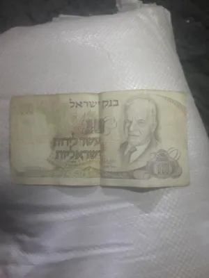 عملات ورقية قديمة اترية