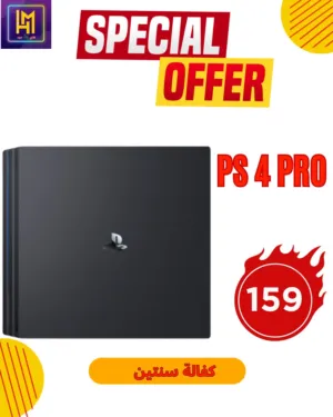 بلاي ستيشن 4 برو مع كفاله PS4 Pro بافضل الاسعار