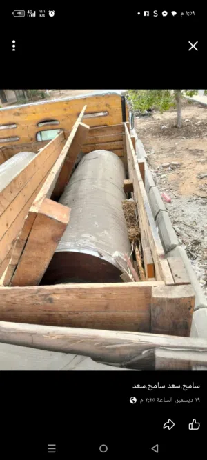 مغناطيس قوي جدا وجذب عن بعد