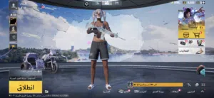 حساب ببجي للبيع