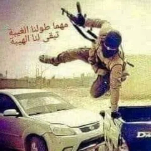 مهند THE LEGEND الجمل 