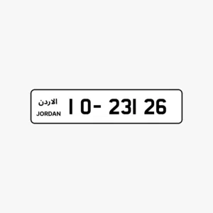 رقم خماسي مميز بسعر وتسلسل مميز وتكرار السعر شامل رسوم التنازل