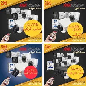 ‏كاميرات مراقبة‏0