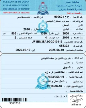 سوبارو ليجاسي 2016 للبيع