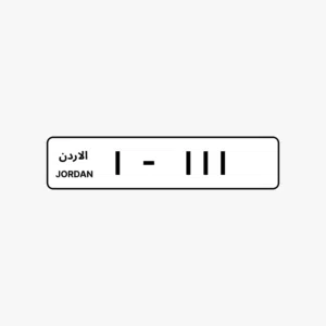 ترميز 1 خماسي تكرار 1