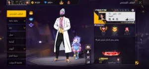 حساب للبيع