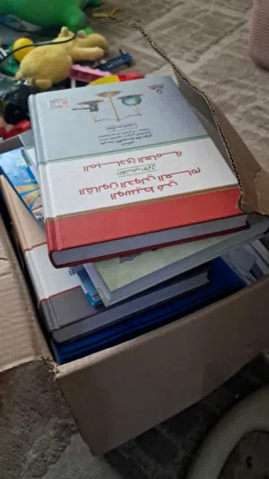 كتب تخصص قانون للبيع . الموقع عمان البيادر