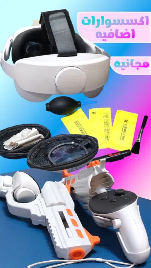 meta quest 3s ميتا كويست 3 اس