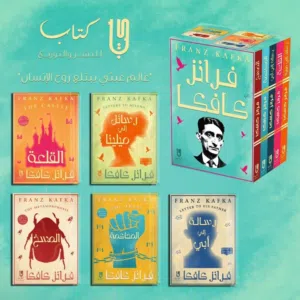 لدينا كل الكتب التي تحتاجها الاصلية