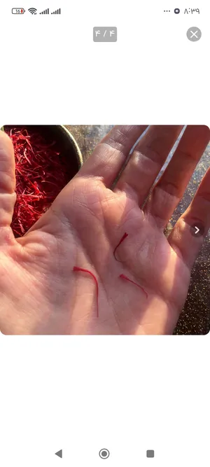 Others - Food - Supplements3