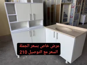 كاونترات MDF بسعر الجملة كمية محدودة