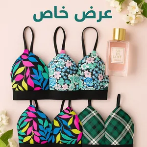 ‏ملابس نوم للحوامل ‏.‏ XS ‏.‏ رسومات هندسية‏3