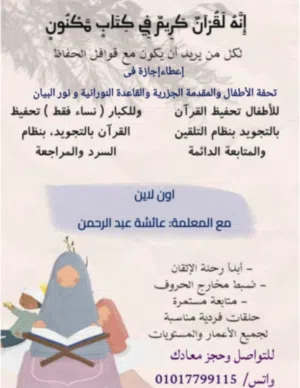 اكاديميه جدير