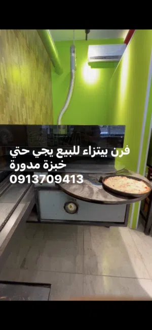 فرن كهربائي