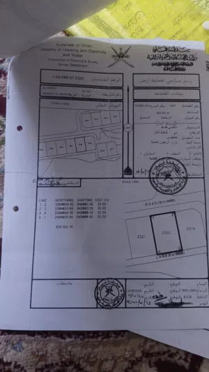 Residential Land for Sale in Muscat Amerat