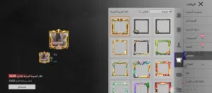 حساب بوبجي للبيع