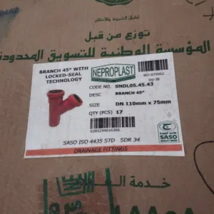 قطع كوزم بلاس ونبو و.  ربر. وppr متفرقه