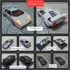 Famous Car Models for sale