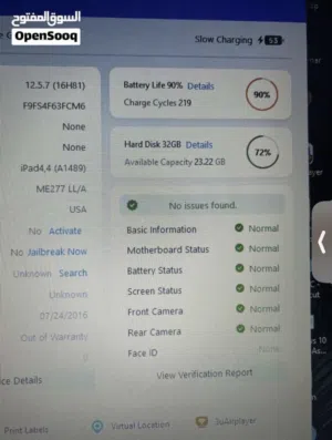 Apple iPad Mini 2 64 GB in Zarqa