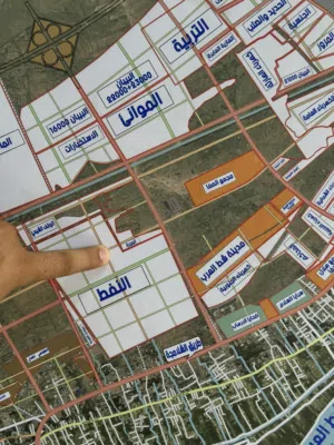 شراع البصرة للاستثمار العقاري