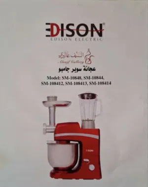 للبيع خلاط السيف غاليري 4 في 1
