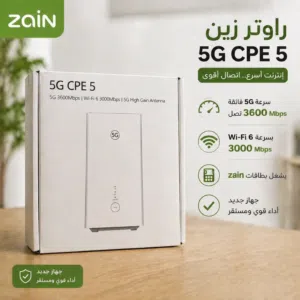 راوتر زين  Router zain 5G CPE 5