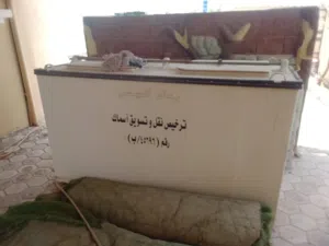 بيع ثلاجه تبريد الأسماك