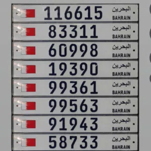 النوخذه للارقام المميزه بيع شراء عرض تثمين