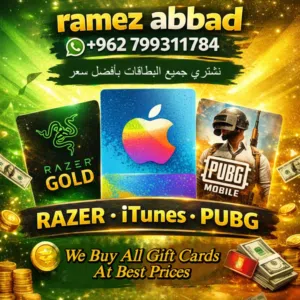 Store Abbad