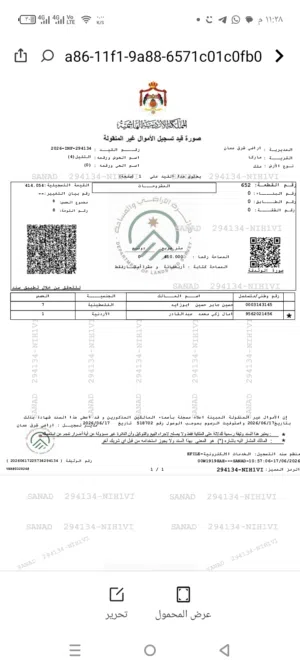 منزل مستقل ثلاثة طوابق موقع مميز في ماركا الشمالية حي العبدلات
