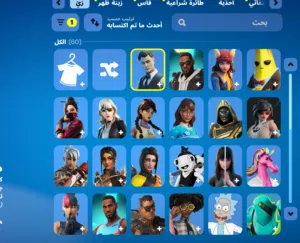 Fortnite Accounts and Characters for Sale in Al Batinah