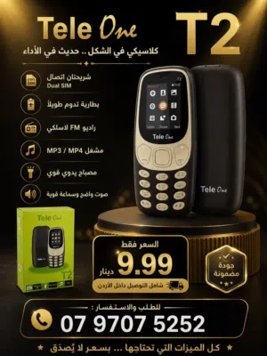 تلفونات جديده بالكرتونه للبيع