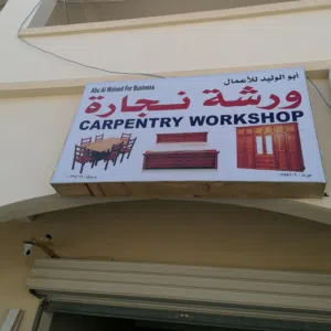 Decker and Carpenter's work