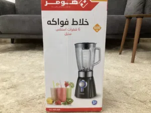 خلاص فواكه من هومر