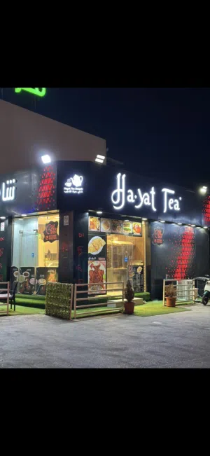 COFFEE SHOP FOR SALE(with equipments)