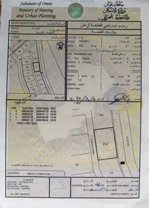 Residential Land for Sale in Muscat Qantab