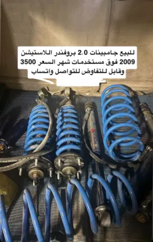 جامبينات بروفندر غاز خارجي 2.0 شبه جديده