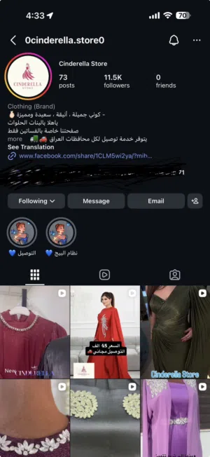 فساتين جدد للبيع ع قطع قطع اسعار مناسبه توصيل مجاني
