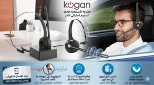 سماعات راس  وسماعات. مكالمات  للمكالمات والديلفري