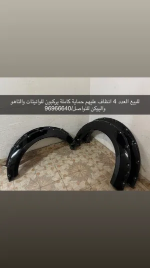 Used1