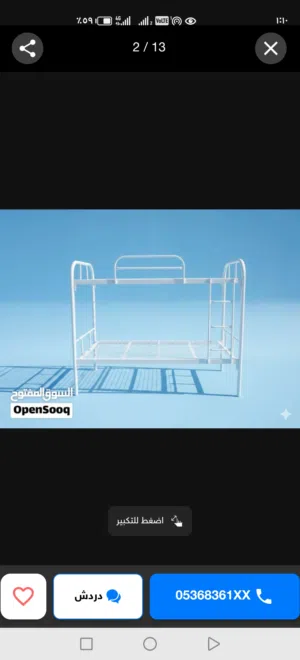 سراير حديد ثقيل عليه ضمان خمس سنوات دور دورين دواليب حديد دواليب خشب