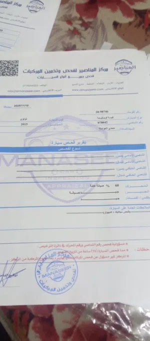 Used Kia Optima in Irbid