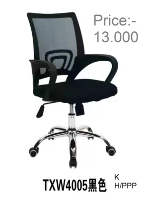 OFFICE CHAIR كرسي مكتب
