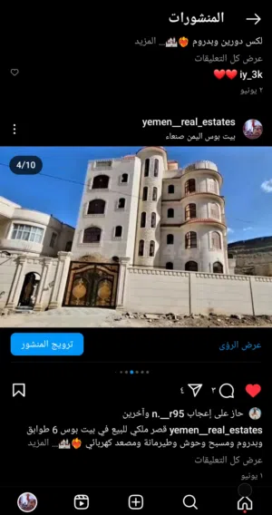 440 m2 More than 6 bedrooms Villa for Sale in Sana'a Haddah