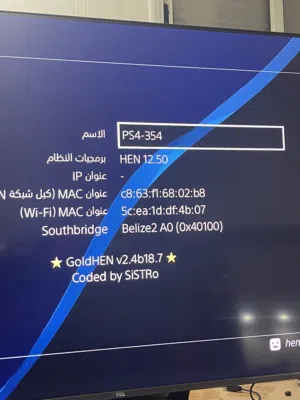 PlayStation 4 PlayStation for sale in Benghazi
