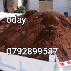 تراب احمر نخب للمشاتل والمنازل والمزارع جميع الحجام 3 4 12 24متر