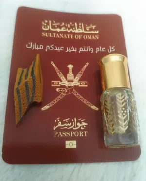 توزيعات للعيد